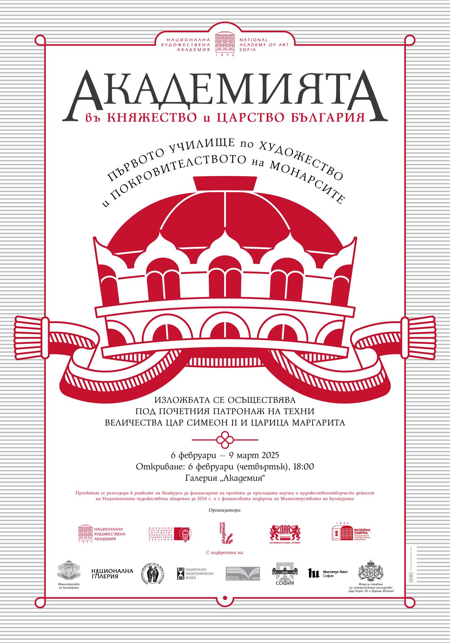 474497769 1380081733267185 1807567638024506107 n