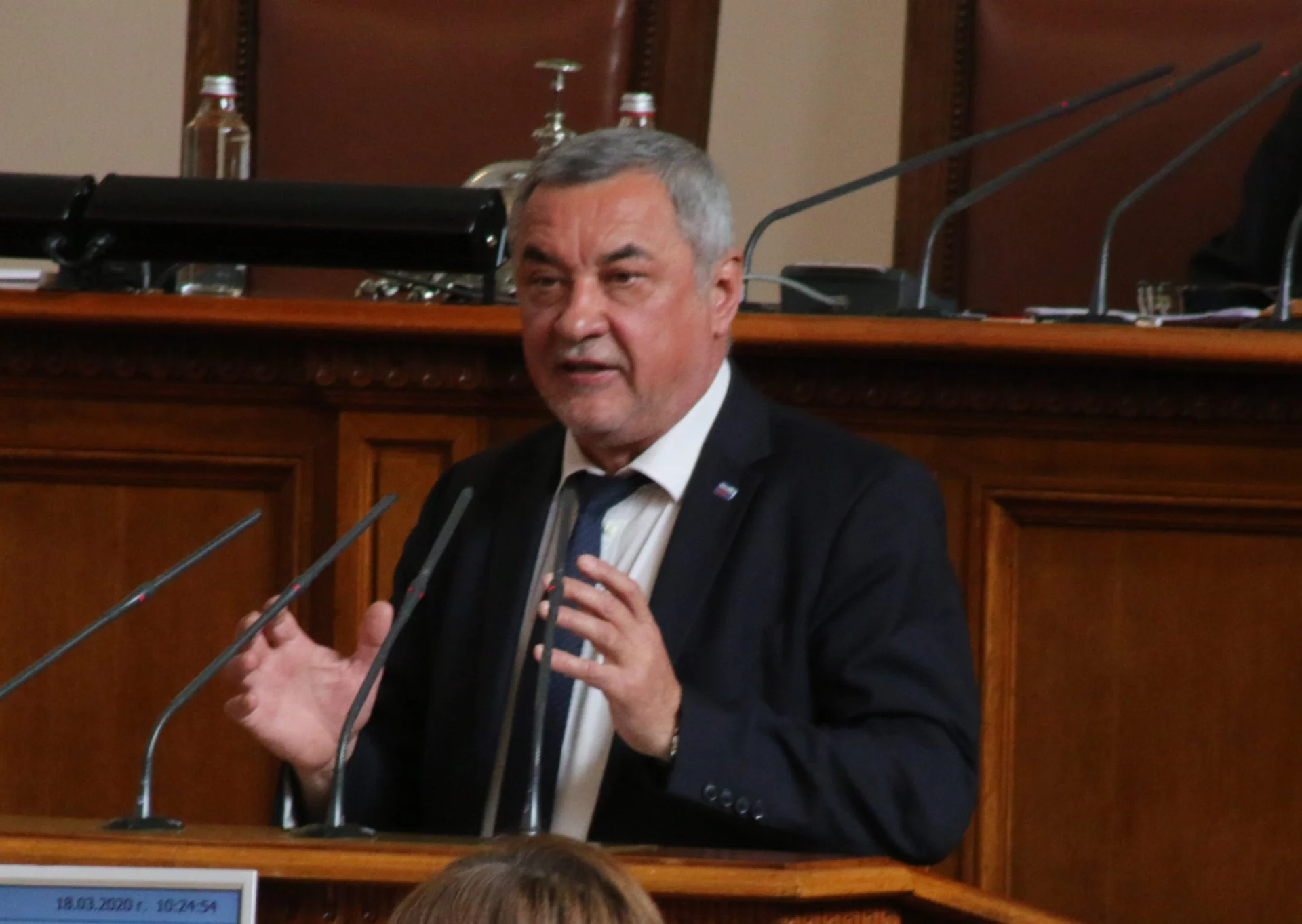Парламент Валери Симеонов