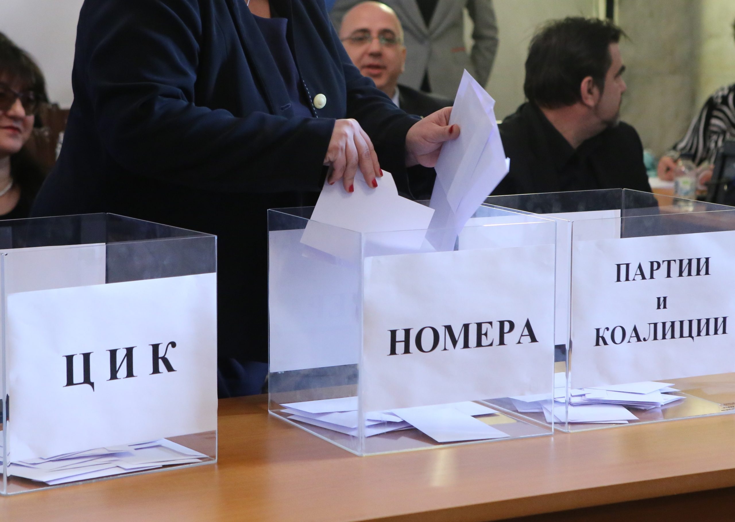 ЦИК - проведе се жребий за определяне на поредните номера на партиите и коалициите