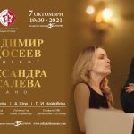 Владимир Федосеев