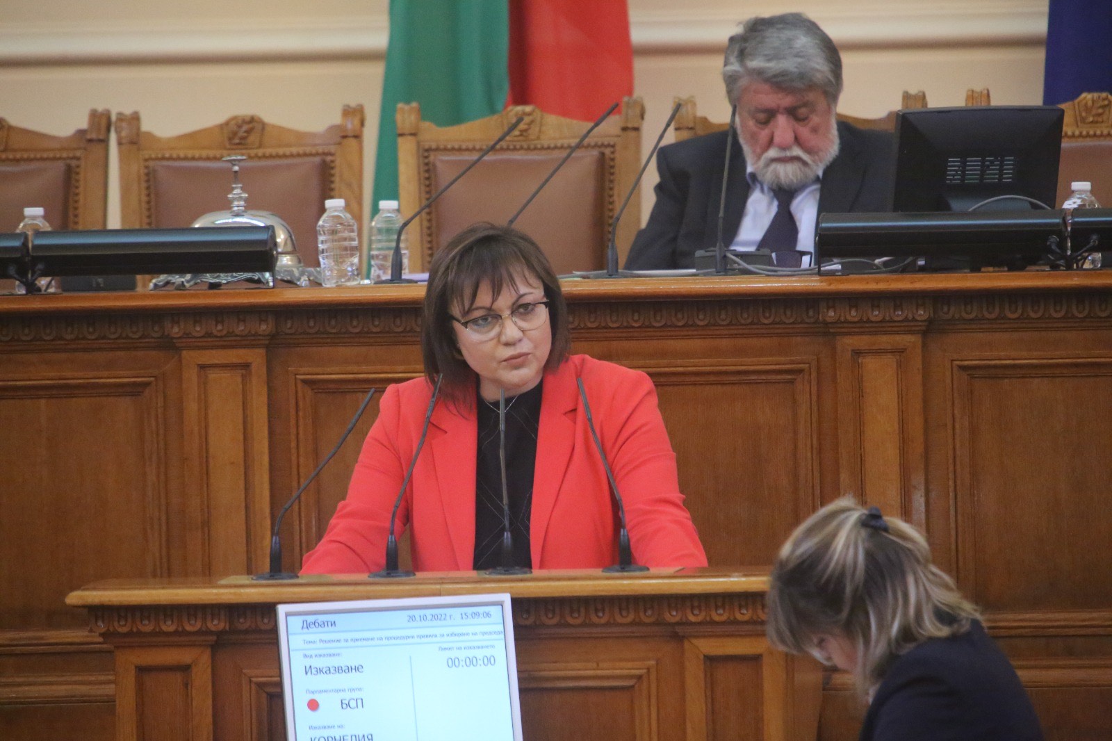 Корнелия Нинова