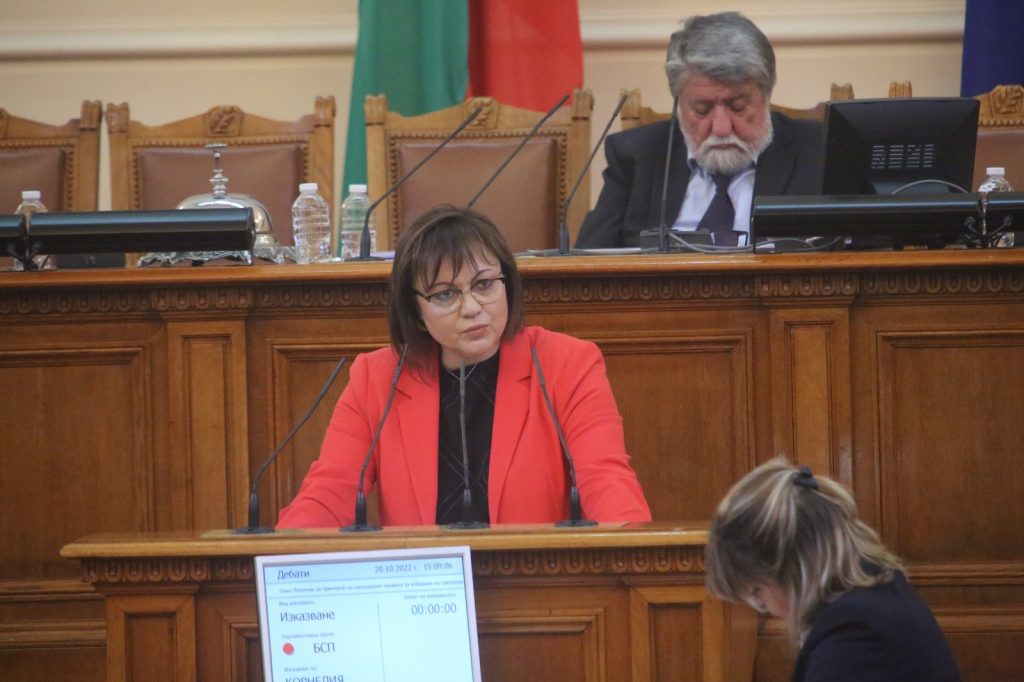 Корнелия Нинова
