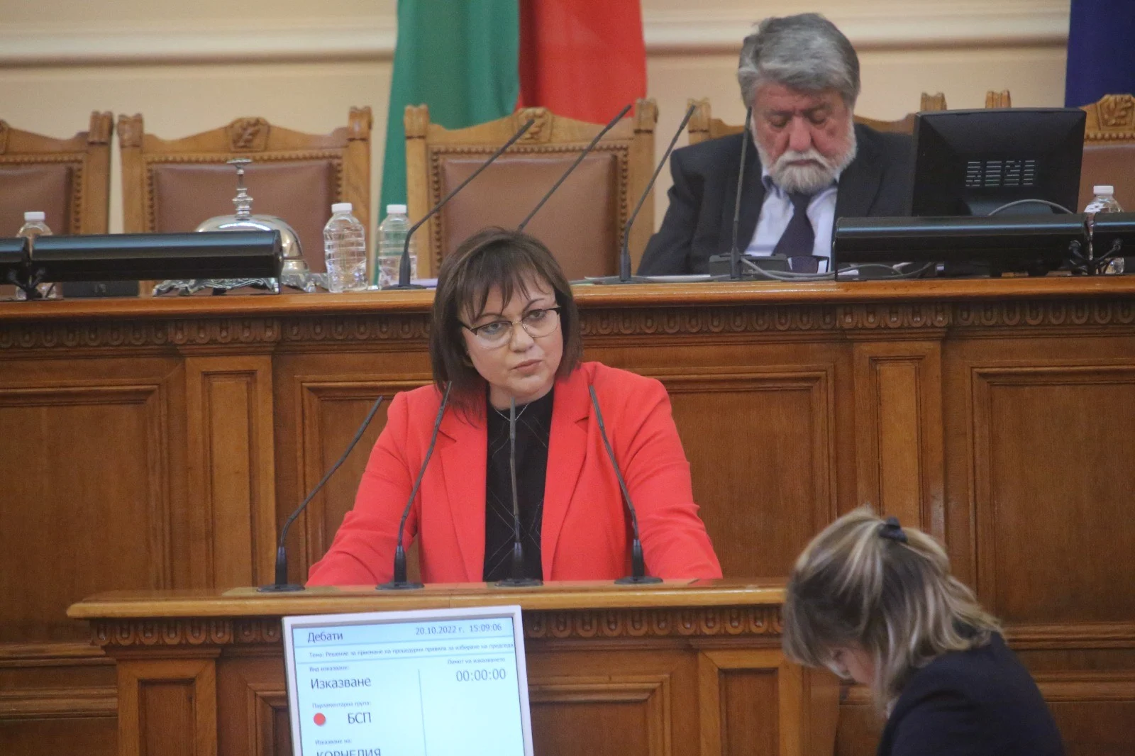 Корнелия Нинова