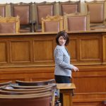 Парламент Десислава Атанасова