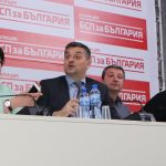 Национален съвет на БСП  Корнелия Нинова Кирил Добрев