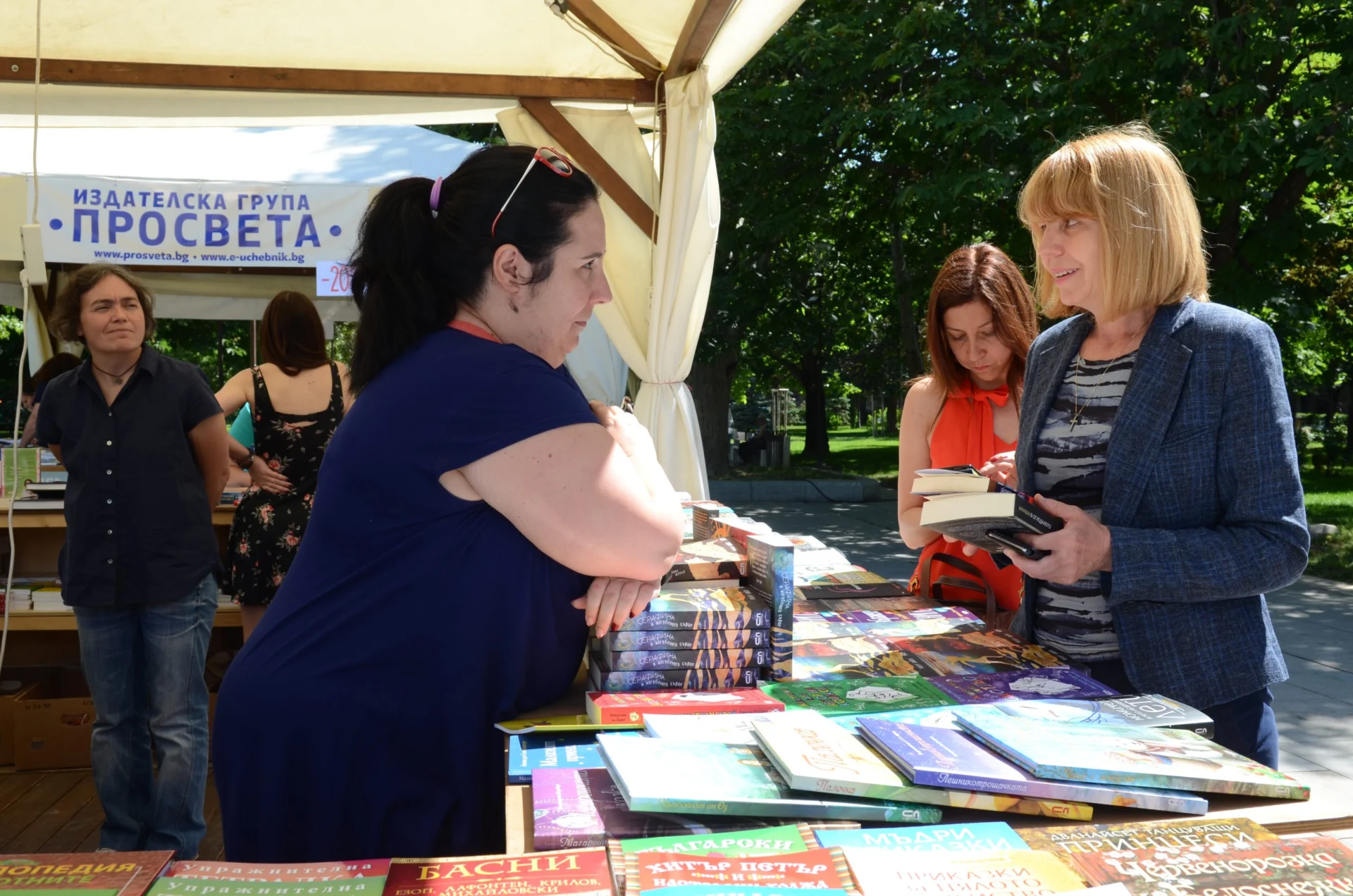 Пролетен панаир на книгата
