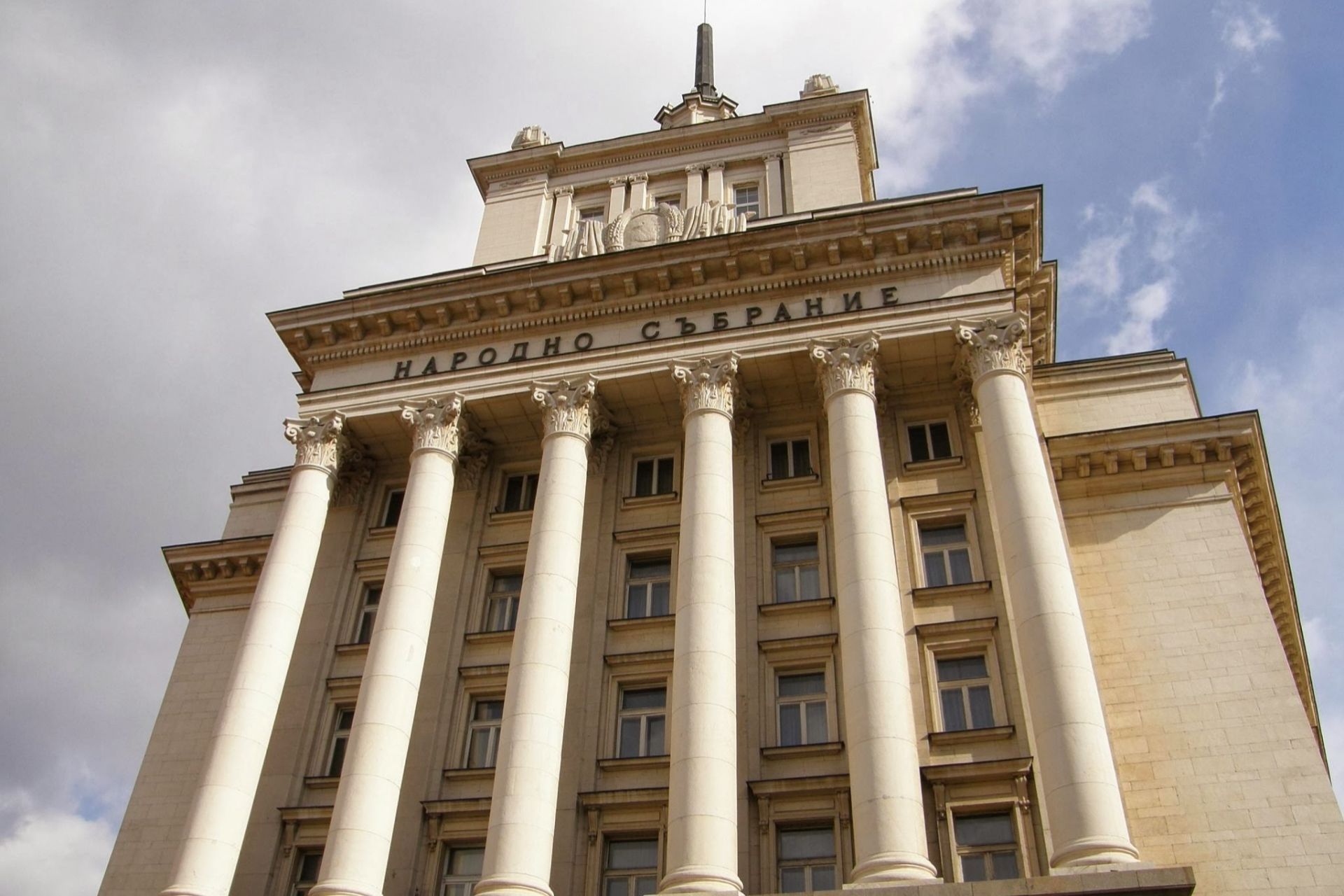 Партиен дом