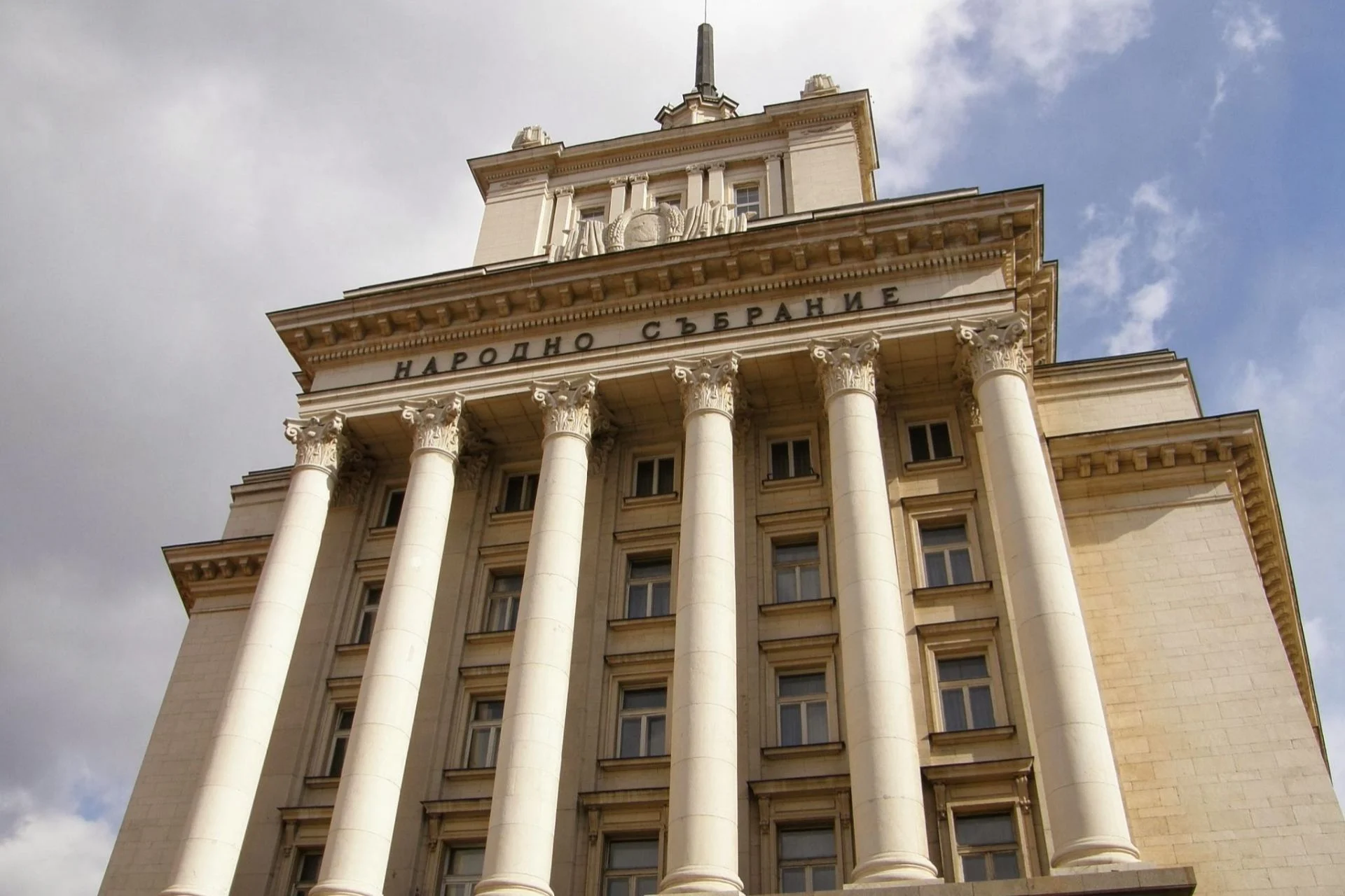 Партиен дом