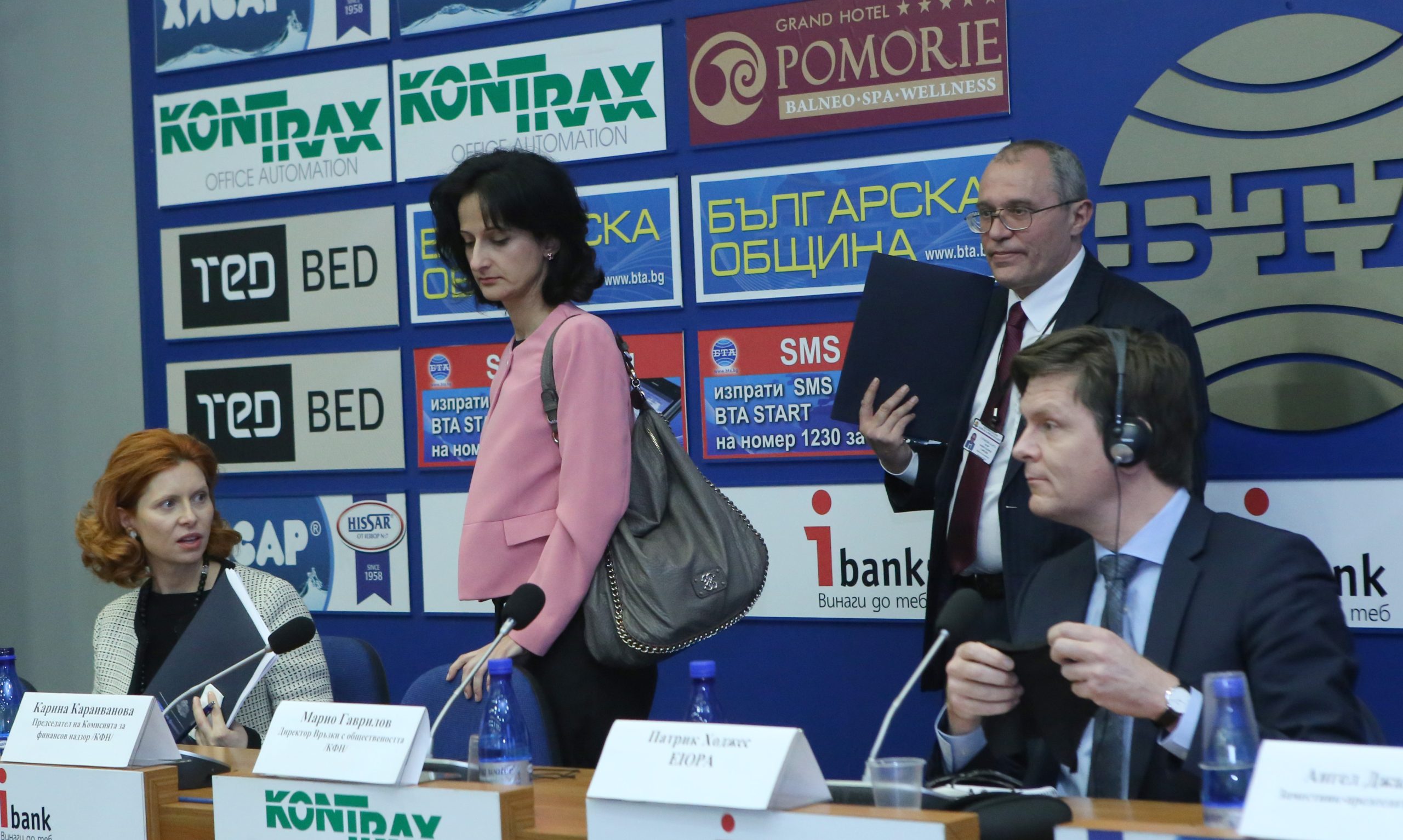 Комисията за финансов надзор (КФН) организира пресконференция на тема „Представяне на прегледа на активите на пенсионните фондове и на балансите на застрахователните дружества и резултатите от стрес тестовете на застрахователите на българския пазар