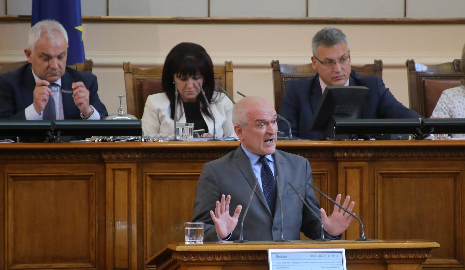 Парламент Димитър Главчев