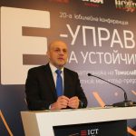 20 години електронно правителство Томислав Дончев Атанас Темелков