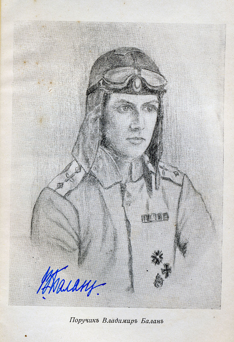 владимир балан