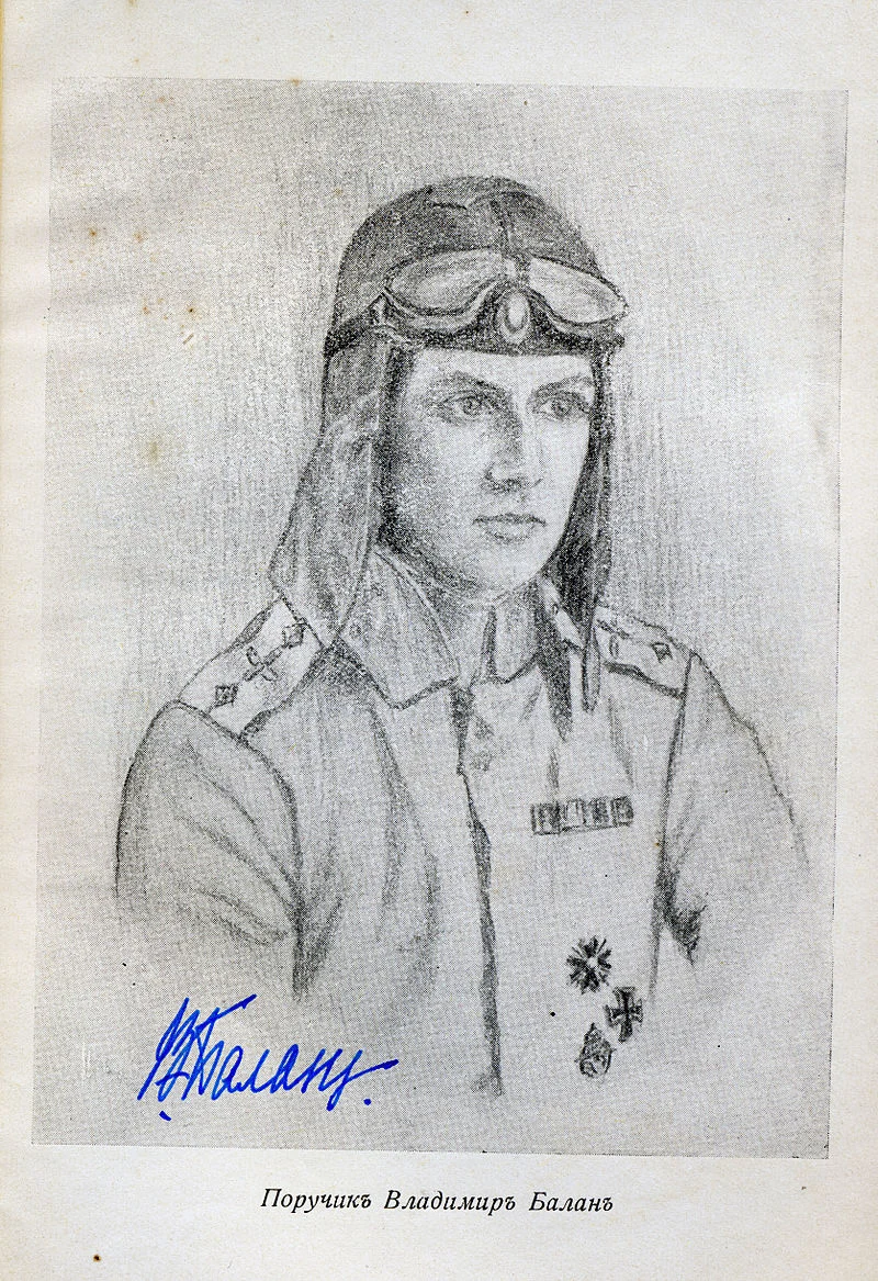 владимир балан