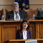 Парламент Заседание