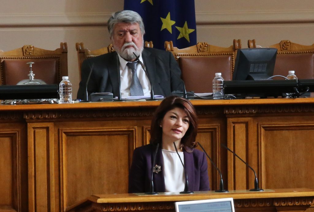 Парламент Заседание