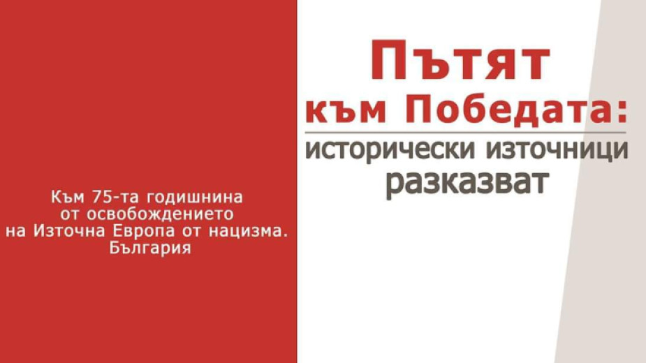 изложба москва