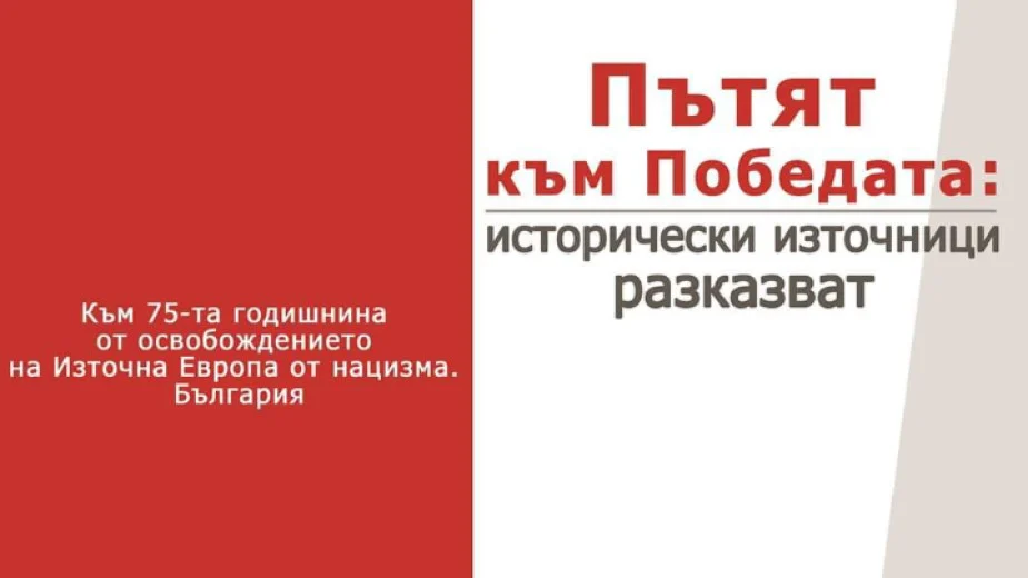 изложба москва