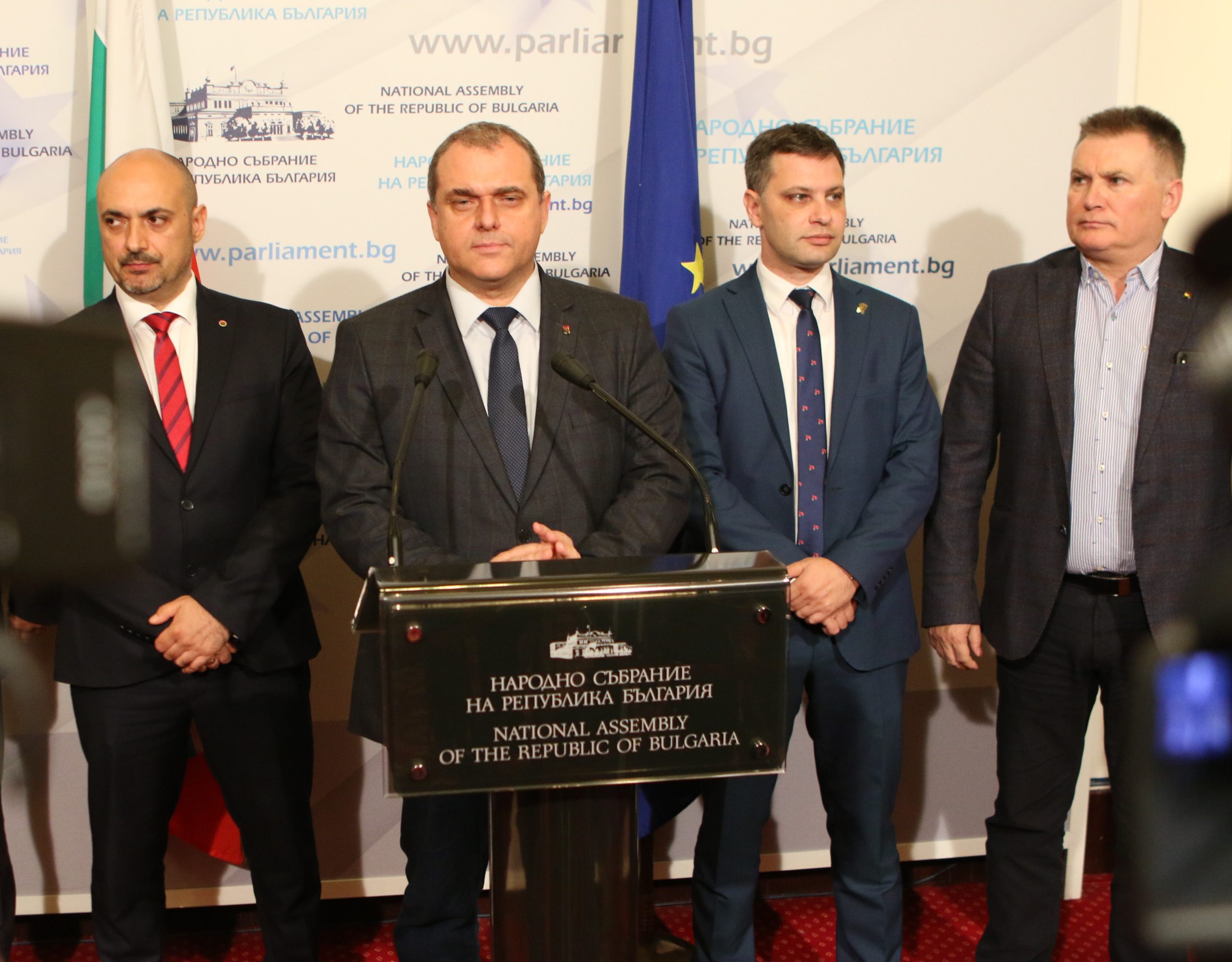 Парламент трибуна обединени патриоти ВМРО