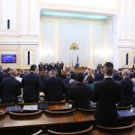 Парламент откриване на 47 - мото народно събрание