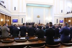 Парламент откриване на 47 - мото народно събрание
