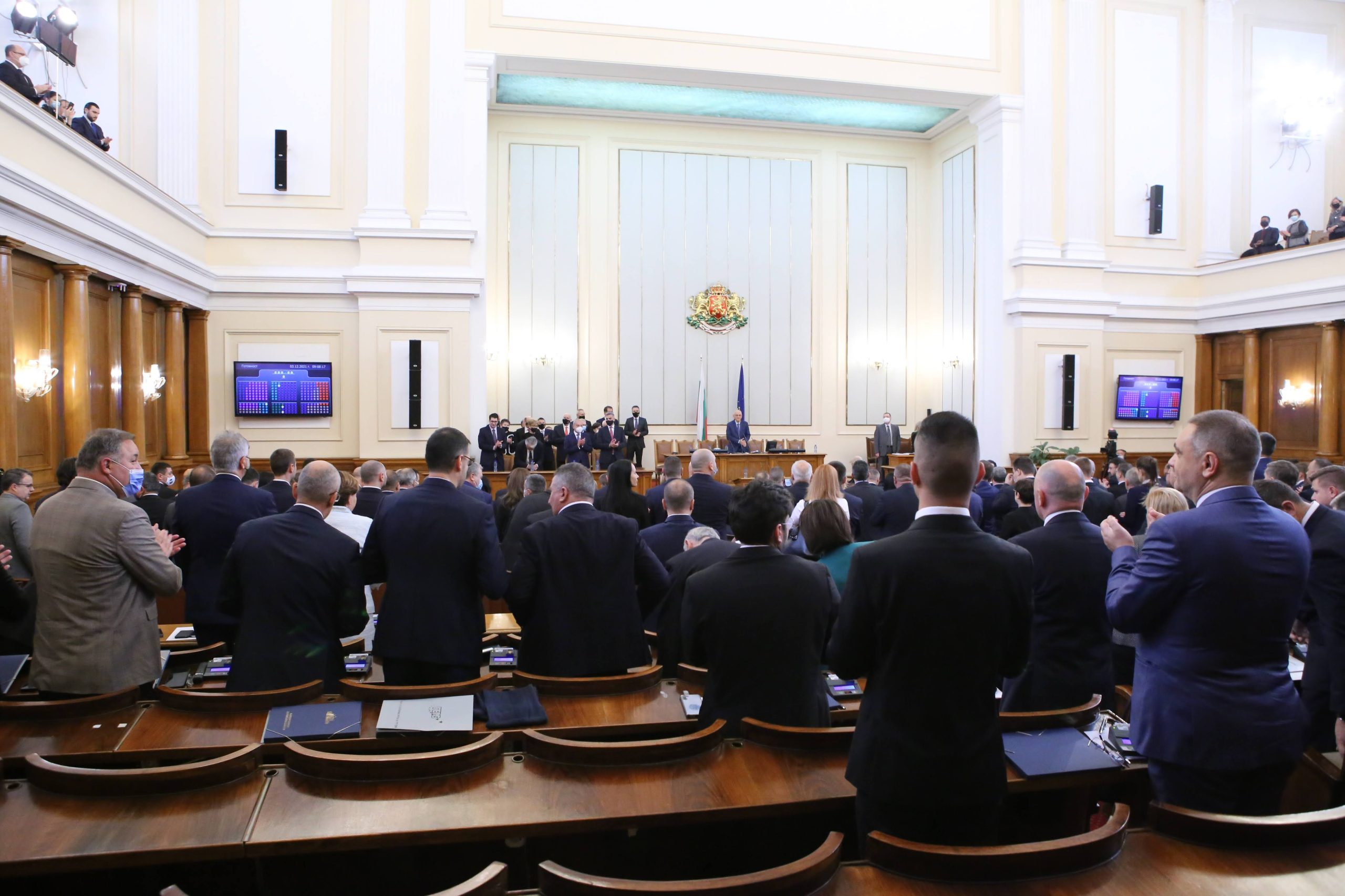 Парламент откриване на 47 - мото народно събрание