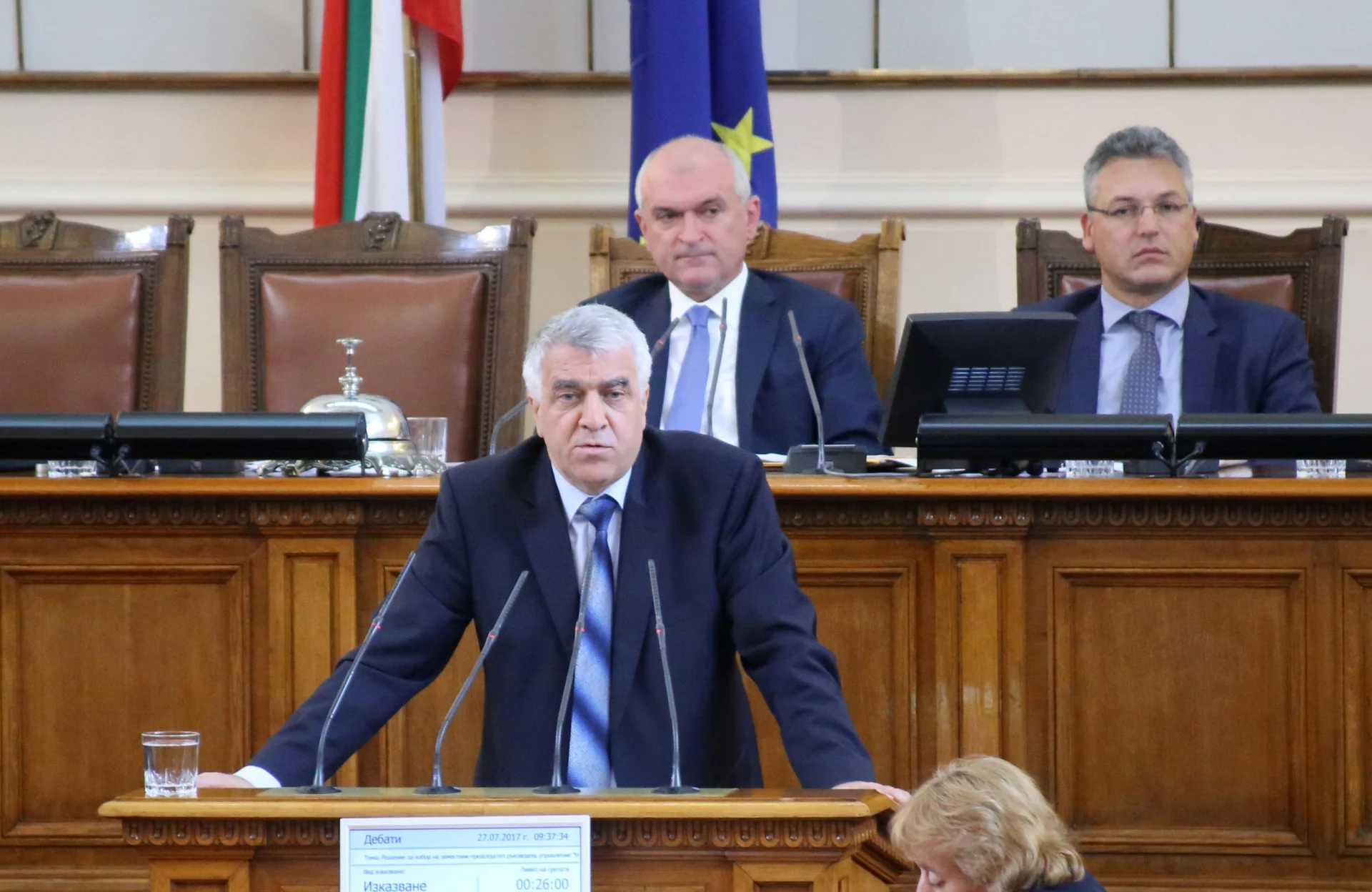 Парламент Румен Гечев