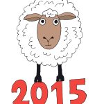 Годената на овцата 2015