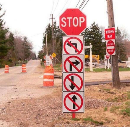 няма път