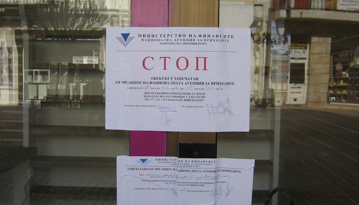 запечатан магазин