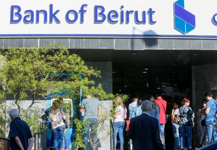 Bank Beirut Ливанска банка Бейрут