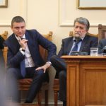 Парламент оставка на правителството на Бойко Борисов