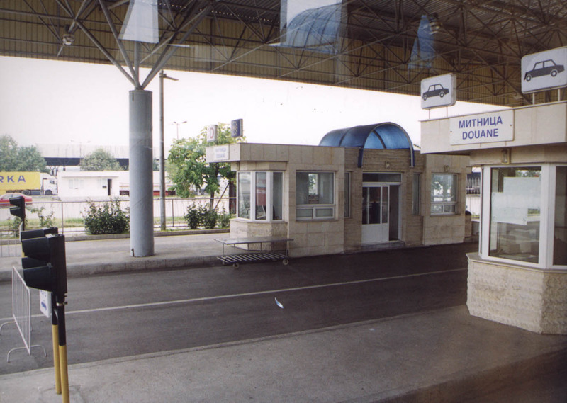 ГраницаКПП "Капитан Андреево"