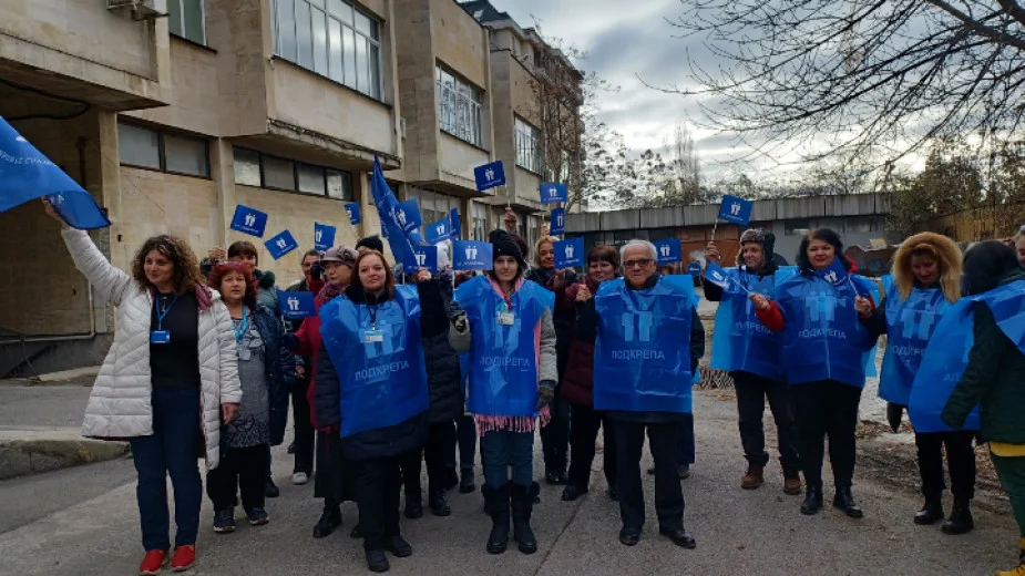 Протести на служителите в Агенцията за социално подпомагане (АСП) имаше и в края на миналата година.