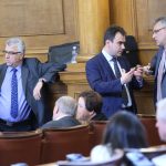 Парламент БСП