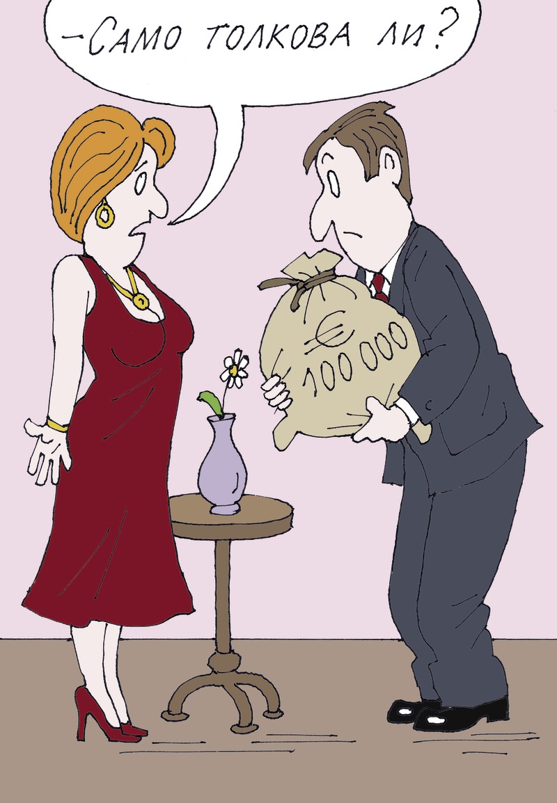 Карикатура Любомир Гиздов