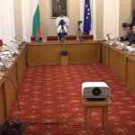 Парламент Среща на ПП с Герб - СДС