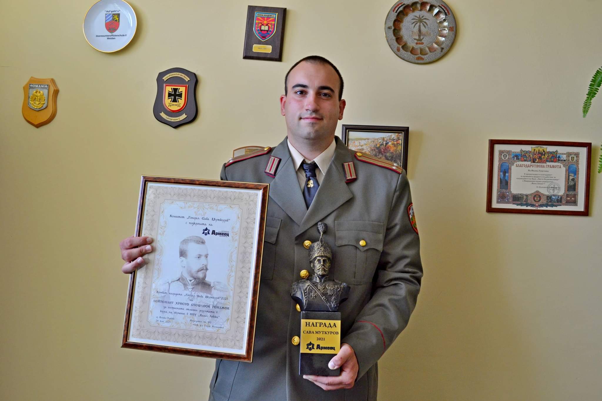 ЗАД „Армеец“ награди най-добрия випускник на Националния военен университет с наградата „Сава Муткуров“