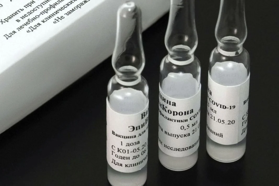 русия руска ваксина коронавирус EpiVacCorona