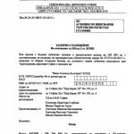 НАП