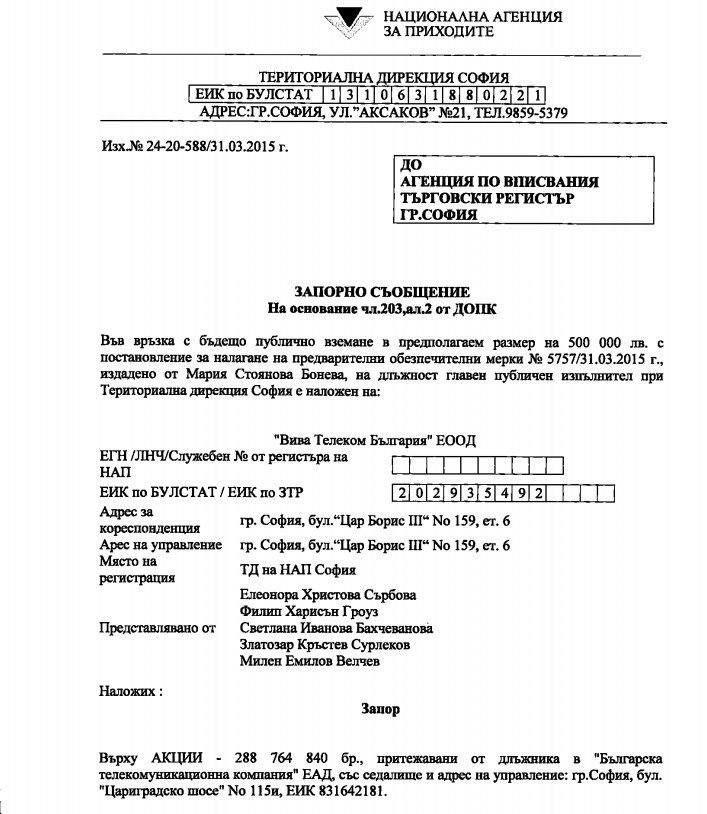 НАП