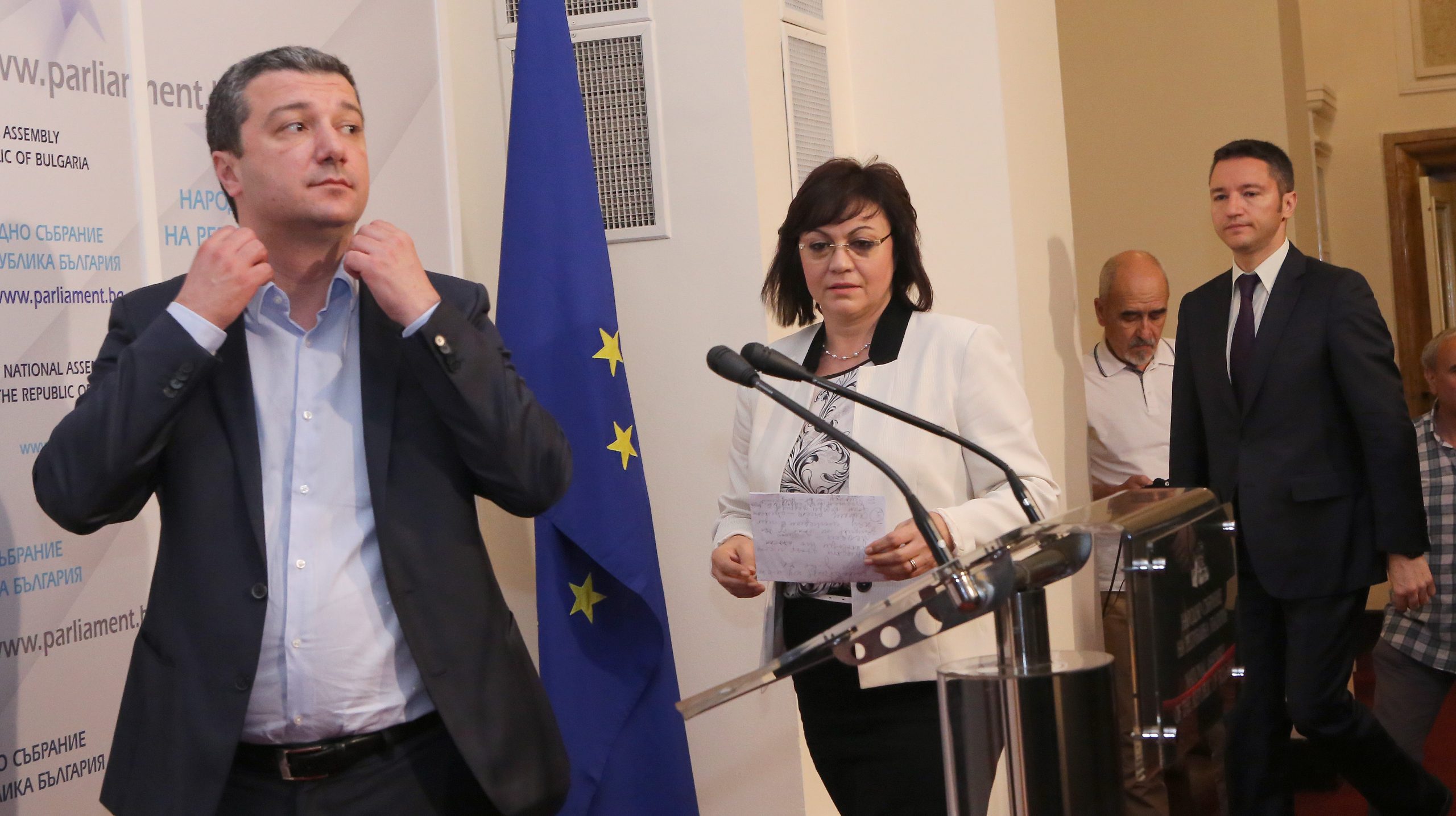 Парламент  Драгомир Стойнев