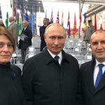 Радев