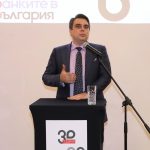 30 години на АББ Асоциация на банките в България