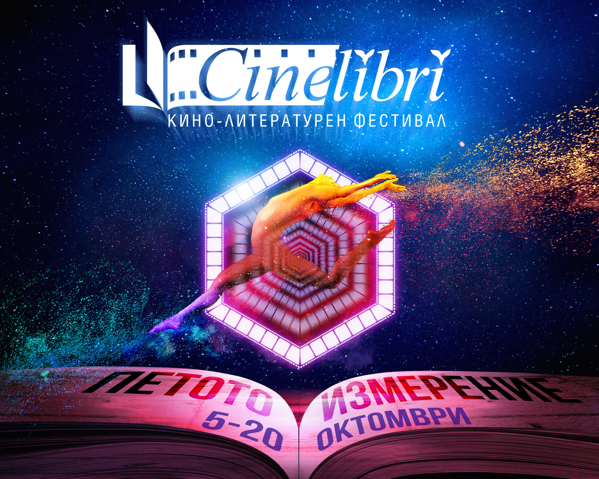 CineLibri