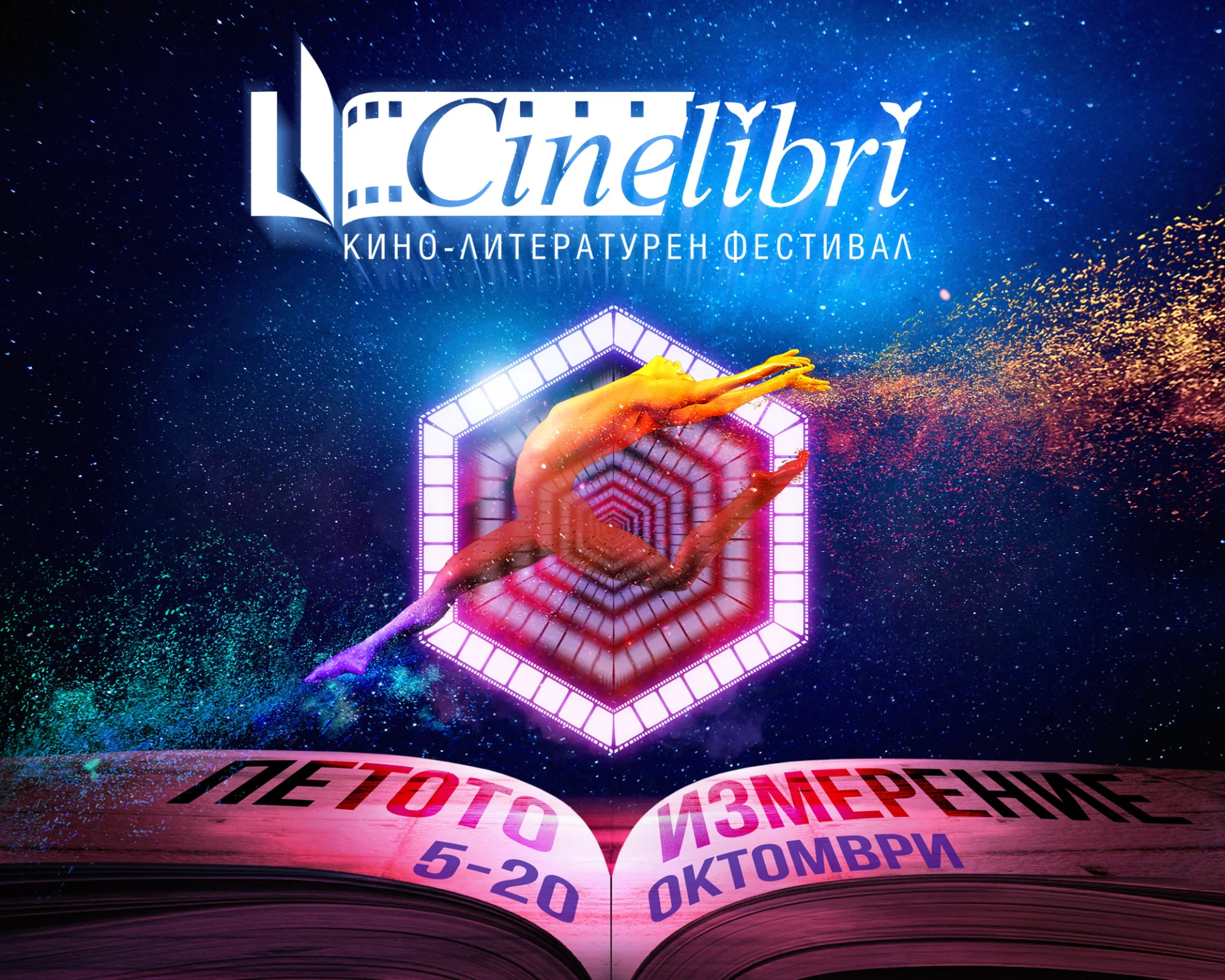 CineLibri