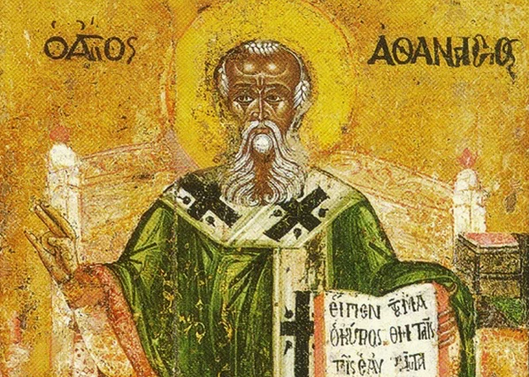 Атанасовден
