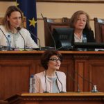 Парламент Десислава Атанасова