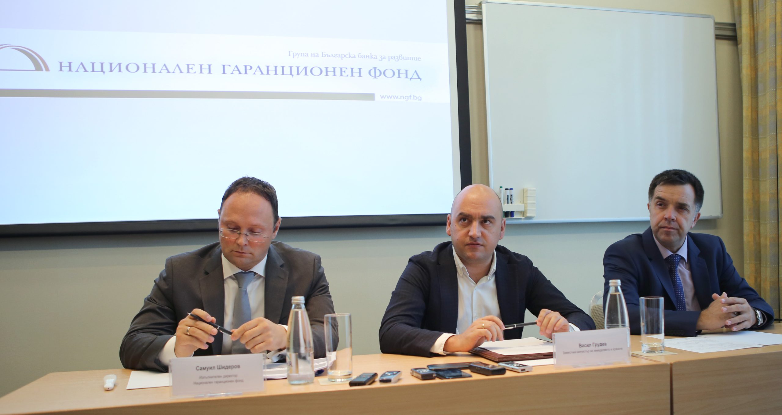Национален гаранционен фонд представи нова гаранционна схема съвместно с Министерство на земеделието. Самуил Шидеров изп. директор на НГФ