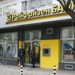 Райфайзенбанк