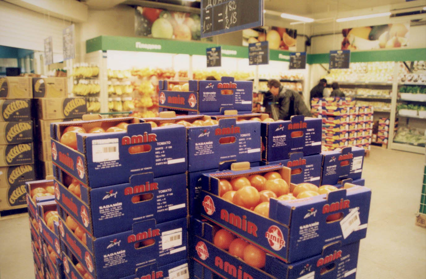 МагазинПлодове